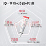 [20%進階濃度]喜遼妥壬二酸祛痘精華霜20%*15g祛痘控油水楊酸去痘痘淡化改善黑頭粉刺痘印熬夜油痘 曬單實拍圖