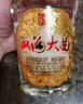 雙溝大曲名玻 濃香型白酒 46度 480ml*6瓶 整箱裝 純糧食酒 中秋送禮 曬單實(shí)拍圖