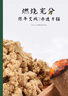 驅斗士戶(hù)外強力型40支驅蚊艾草蚊香夜釣魚(yú)露營(yíng)專(zhuān)用蚊香棒野外室外家可用 曬單實(shí)拍圖