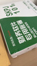 西瑪（SIMAA） SKPJ101用友憑證紙 金額記賬憑證打印紙 財(cái)務(wù)辦公西瑪黃憑證紙 【新品嘗鮮價(jià)】西瑪KPJ101記賬憑證70g 曬單實(shí)拍圖