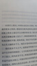 鄉(xiāng)土中國(guó)高中版費(fèi)孝通原著 紅樓夢(mèng)高一必讀課外書籍含考點(diǎn)大全大開本（全3冊(cè)）人民文學(xué)出版社高中語文配套書目正版圖書必讀名著無刪減注解版 高中必讀紅樓夢(mèng)和鄉(xiāng)土中國(guó) 青少年書籍 曬單實(shí)拍圖