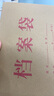 得力（deli）【超級(jí)爆款】50只A4混漿175g牛皮紙檔案袋商品袋 側(cè)寬4cm 標(biāo)書合同文件票據(jù)資料袋 辦公用品33474 曬單實(shí)拍圖