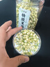 信盛堂胖東來(lái)熱賣(mài) 茉莉花干花特級 2025新茶橫縣特級濃香型花茶烘焙正品 【特優(yōu)級茉莉花40g*2罐】25年新貨 曬單實(shí)拍圖
