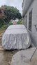 卡耐（CONNER）全車罩車衣防雨雪防曬防刮防劃吉利星瑞小鵬03逸動(dòng)PLUS奔馳C級(jí) 曬單實(shí)拍圖