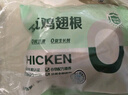 正榆無(wú)抗雞翅根360g*2袋 雞翅根冷凍生鮮 奧爾良雞翅根 曬單實(shí)拍圖