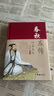 四書(shū)五經(jīng)全套正版論語(yǔ)易經(jīng)全書(shū) 周易道德經(jīng)原文文學(xué) 大學(xué)中庸孔子孟子老子莊子原版原著(zhù)國學(xué)經(jīng)典書(shū)籍全集 曬單實(shí)拍圖
