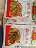 江西撫州特產(chǎn)42克臨川河菜梗香辣即食臨川菜梗婆婆腌制菜榨菜芥菜 香辣菜梗42g*5袋 曬單實拍圖