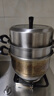 美廚（maxcook）304不銹鋼蒸鍋三層28cm 家用加厚復底蒸煮湯鍋燃氣灶通用 MCZ7573 曬單實(shí)拍圖