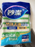 妙潔 竹纖維竹凈去油抹布洗碗巾 易吸水不易殘油廚房吸水洗碗布 3片裝*3袋 曬單實拍圖