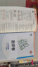 開(kāi)學(xué)季53天天練小學(xué)英語(yǔ)六年級上冊RP人教PEP版2025秋季（三年級起點(diǎn)）五三天天練5 3天天練學(xué)霸培優(yōu)開(kāi)學(xué)必備 曬單實(shí)拍圖