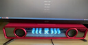邁從（MCHOSE）K20電競音響音箱桌搭桌面電腦音響游戲可插拔麥有線(xiàn)藍牙7.1環(huán)繞聲效家用臺式長(cháng)條驅動(dòng) K20音箱 漿果紅  可插拔麥克風(fēng) 曬單實(shí)拍圖