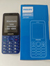 飛利浦（PHILIPS）P319 全網(wǎng)通4G老年人手機大喇叭大電池超長(cháng)待機大聲音智能易用大屏大字學(xué)生專(zhuān)備用按鍵手機 寶石藍 曬單實(shí)拍圖