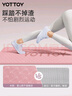 yottoy瑜伽墊防滑健身墊男女初學(xué)者61cm便攜加寬加厚運(yùn)動(dòng)訓(xùn)練地墊子 曬單實(shí)拍圖