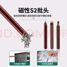帕狄菱  洗衣機拆卸專(zhuān)用工具 三叉套筒扳手波輪清洗工具套裝 曬單實(shí)拍圖