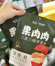 廣興果園果肉肉三蒸三曬蘋果干果脯零食節(jié)日禮盒煙臺(tái)特產(chǎn)禮品8袋裝 8袋禮盒裝 曬單實(shí)拍圖
