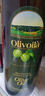歐麗薇蘭 Olivoila 食用油 壓榨純正橄欖油 750ml 曬單實拍圖
