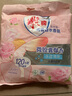 雕牌高奢香水香氛洗衣粉祛異味120小時持久留香去污除菌家用實惠旗艦 【嘗鮮裝】到手1.9斤 曬單實拍圖