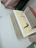 平凡的世界：全三冊 茅盾文學(xué)獎獲獎作品 激勵青年的不朽經(jīng)典 小說 曬單實(shí)拍圖