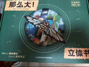 青葫蘆那么大恐龍立體書(shū) 兒童3d立體繪本2-6-8歲翻翻科普百科全書(shū)恐龍世界昆蟲(chóng)揭秘太空一年級小學(xué)生動(dòng)物課外故事書(shū)籍男女孩玩具節日生日禮物 【禮盒裝3冊 】太空+昆蟲(chóng)+恐龍立體書(shū) 曬單實(shí)拍圖