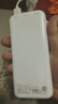 品勝【3C認(rèn)證】22.5W超級(jí)快充20000mAh大容量充電寶可上飛機(jī)高鐵便攜移動(dòng)電源適用蘋(píng)果17小米華為白 曬單實(shí)拍圖