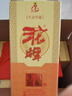 沱牌舍得 生態(tài)窖藏 濃香型白酒 50度 500mL 6瓶 整箱裝 曬單實(shí)拍圖