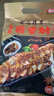 喜旺醬香肘500g*2袋開(kāi)袋即食帶骨醬肘子鹵香豬肘子下酒菜下飯菜 曬單實(shí)拍圖