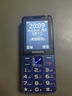 飛利浦（PHILIPS）E568A 寶石藍 移動(dòng)聯(lián)通電信4G全網(wǎng)通 老年人手機智能 超長(cháng)待機兒童功能學(xué)生手機 大字大聲直板按鍵 曬單實(shí)拍圖