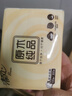 清風(fēng)抽紙3層100抽原木純品軟抽衛(wèi)生面巾紙餐巾紙抽家用實(shí)惠裝 3層 100抽*24包 曬單實(shí)拍圖