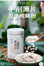 璞匠手工刀削純藕粉350g裝原味蓮藕粉羹沖飲代餐早餐食品 曬單實(shí)拍圖