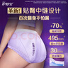 雨森（YUSEN）無(wú)芯卷紙?zhí)烊蝗峄?層125g*18大卷衛(wèi)生紙巾廁紙手紙木漿紙家庭裝 曬單實(shí)拍圖