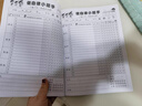 桑咻小學(xué)生作業(yè)自律打卡本兒童自律暑假學(xué)習(xí)計劃表生好習(xí)慣養(yǎng)成每日記錄表時間規(guī)劃養(yǎng)成任務(wù)周計劃完成 【自律打卡本】32張64頁/1本 曬單實拍圖