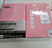 科朗鑫盛 KL-CF127 粉色a4紙a4彩紙紅紙a4彩色復(fù)印紙打印紙手工折紙500張 紅紙a4大紅色500張 曬單實(shí)拍圖