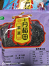 十月稻田 霞浦產(chǎn)紫菜 100g 袋裝 海帶蝦皮紫菜蛋花湯 早餐食材 海產(chǎn)干貨 曬單實(shí)拍圖
