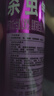雷達(dá)（Raid）基孔肯雅熱殺蟲劑噴霧滅蚊噴霧600ml（無香型）殺蟲劑家用滅蟑螂 曬單實(shí)拍圖
