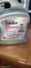 統(tǒng)一（Monarch）經(jīng)典保護(hù)高性能全合成汽機油SP 5W-30 SP級 4L 汽車保養(yǎng)  曬單實拍圖