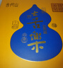 普陀山紅瑪瑙手串水晶瑪瑙手鏈轉(zhuǎn)運珠情侶七夕禮物 曬單實拍圖