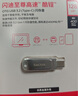 閃迪（SanDisk）128GB Type-C USB3.2 手機(jī)U盤DDC4 讀速高達(dá)400MB/s 自動(dòng)備份 手機(jī)電腦兩用 金屬雙接口大容量?jī)?yōu)盤 曬單實(shí)拍圖