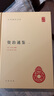 資治通鑒精裝（全12冊）胡三省注版  中華書(shū)局中華國學(xué)文庫 簡(jiǎn)體橫排標點(diǎn)版 曬單實(shí)拍圖