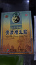 苗奇 骨質(zhì)增生一貼靈專(zhuān)用膏藥 腫脹骨刺 熱敷跌打損傷貼膏 6貼 曬單實(shí)拍圖