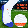 李寧（LI-NING）足球襪兒童長筒襪過膝防滑訓練護腿板襪套高筒長襪子男M 曬單實拍圖
