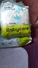 babycareair pro拉拉褲XXXXL碼24片（大于19kg) 嬰兒尿不濕夏日超薄透氣 曬單實(shí)拍圖