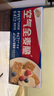 西麥空氣全麥脆燕麥獨立包裝 低脂飽腹代餐高蛋白燕麥棒即食營(yíng)養零食 【獨立包裝】400g*1盒 曬單實(shí)拍圖