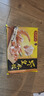 灣仔碼頭蝦皇水餃400g24只早餐食品速食半成品面點(diǎn)生鮮速凍餃子 曬單實(shí)拍圖
