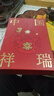 【正版包郵】中國祥瑞+中國鎮物2冊 送艾草錘禮盒版 中國民俗祥物鎮物起源特征功能演進(jìn) 在民俗生活中的意義傳統文化歲時(shí)婚喪家室護身民俗文化書(shū)籍 新華文軒旗艦店 中國祥瑞+中國鎮物【刷邊禮盒版送艾草錘】 曬單實(shí)拍圖
