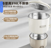 小熊（Bear）折疊燒水壺 便攜式燒水杯 旅行電熱水壺0.8L 出差家用迷你316L不銹鋼沖奶杯 ZDH-G08R3 曬單實(shí)拍圖