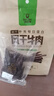 科爾沁 超干風(fēng)干牛肉干 原味300g 袋裝 休閑零食 肉干肉脯 內(nèi)蒙特產(chǎn)小吃 曬單實拍圖