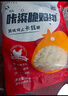 姐妹廚房 大成咔粢脆雞排 2斤 雞胸肉雞扒油炸雞排 炸雞漢堡食材 曬單實拍圖