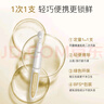 伊膚泉 傳明酸精華液次拋1ml*30支 改善膚色舒緩退紅鎖水提亮 曬單實(shí)拍圖