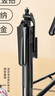 智國者【熱銷100W】自拍桿手機(jī)支架直播便攜式旅游神器360度旋轉(zhuǎn)落地三腳架防抖軸云臺(tái)跟拍攝多功能一體 曬單實(shí)拍圖