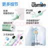 usmile笑容加兒童電動(dòng)牙刷 數字牙刷 Q20繽紛綠 適用3-15歲 學(xué)生禮物 生日禮物 兒童禮物 曬單實(shí)拍圖